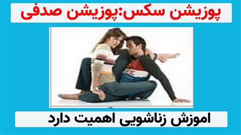 سکسی سکس|آمیزش جنسی